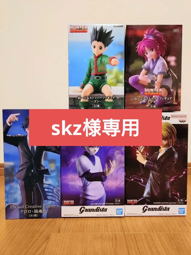 HUNTERXHUNTER フィギュア 5体セット まとめ売り - メルカリ