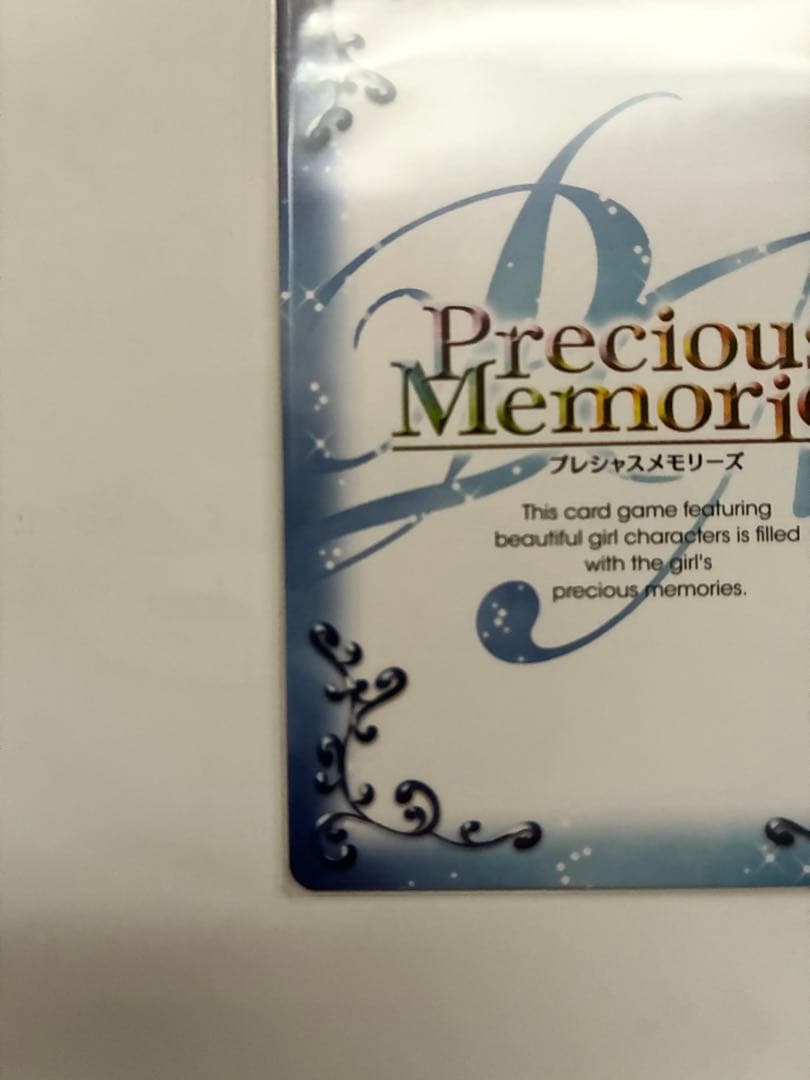 プレシャスメモリーズ まどマギ 百江なぎさ (cv.阿澄佳奈) 直筆サイン