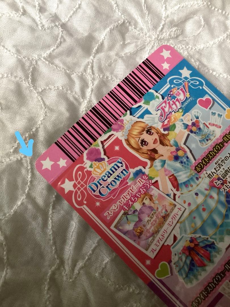 アイカツカード ホワイトスカイヴェール ティアラ トップス 大空あかり