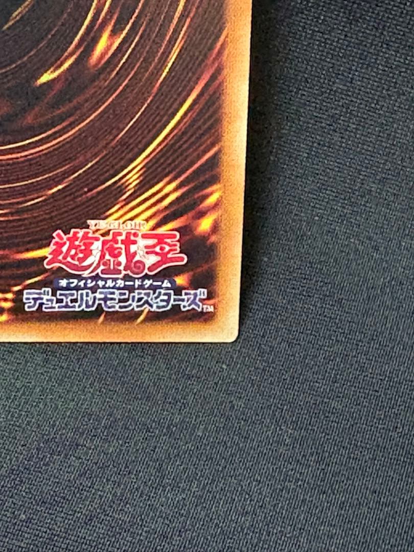 遊戯王　マジシャンオブブラックカオスMAX 20thシークレット