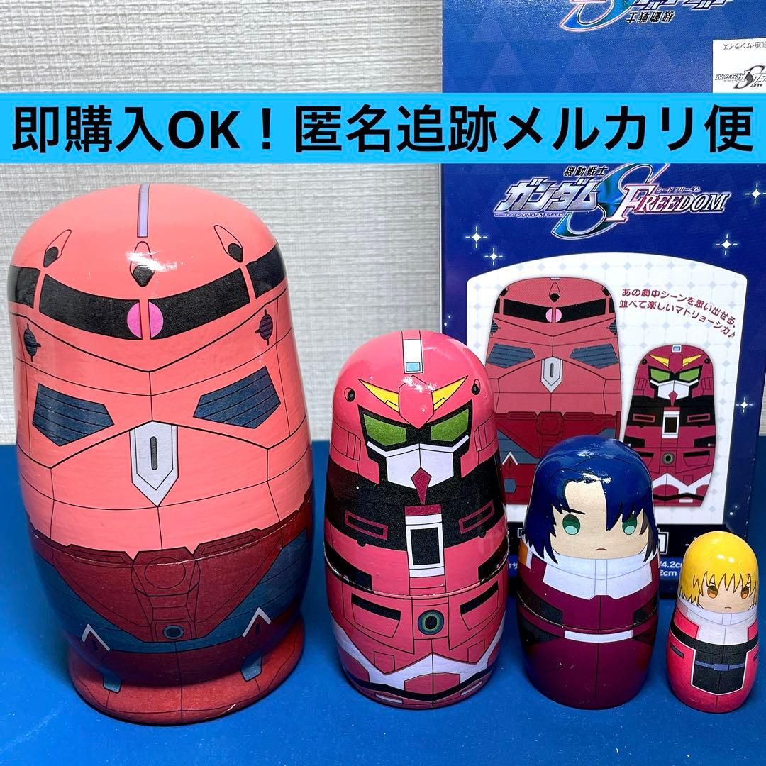 ガンダムSEEDマトリョーシカ ズゴック ジャスティス アスラン カガリ