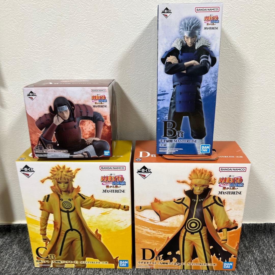 NARUTO一番くじフィギュアセット