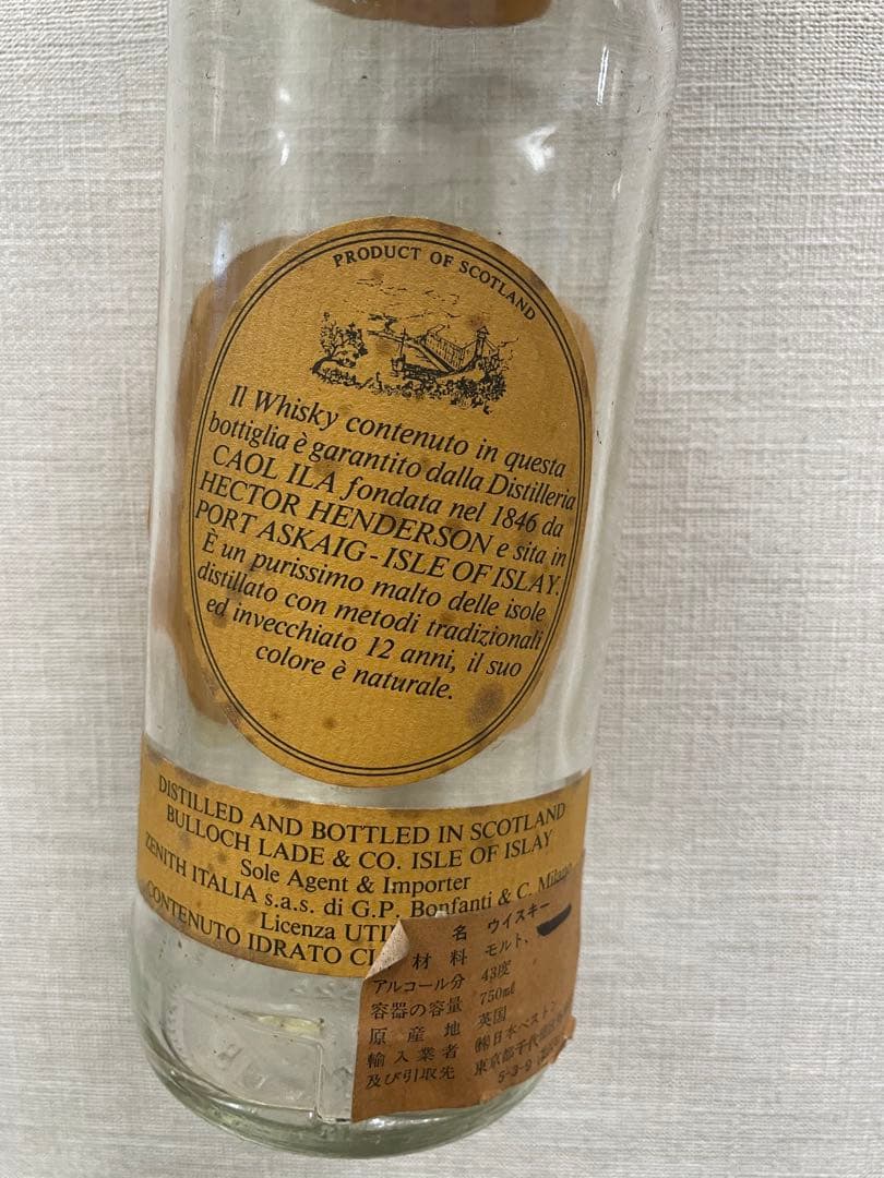 カリラ CAOL ILA 12yo OB 43% 80年代流通 空き瓶