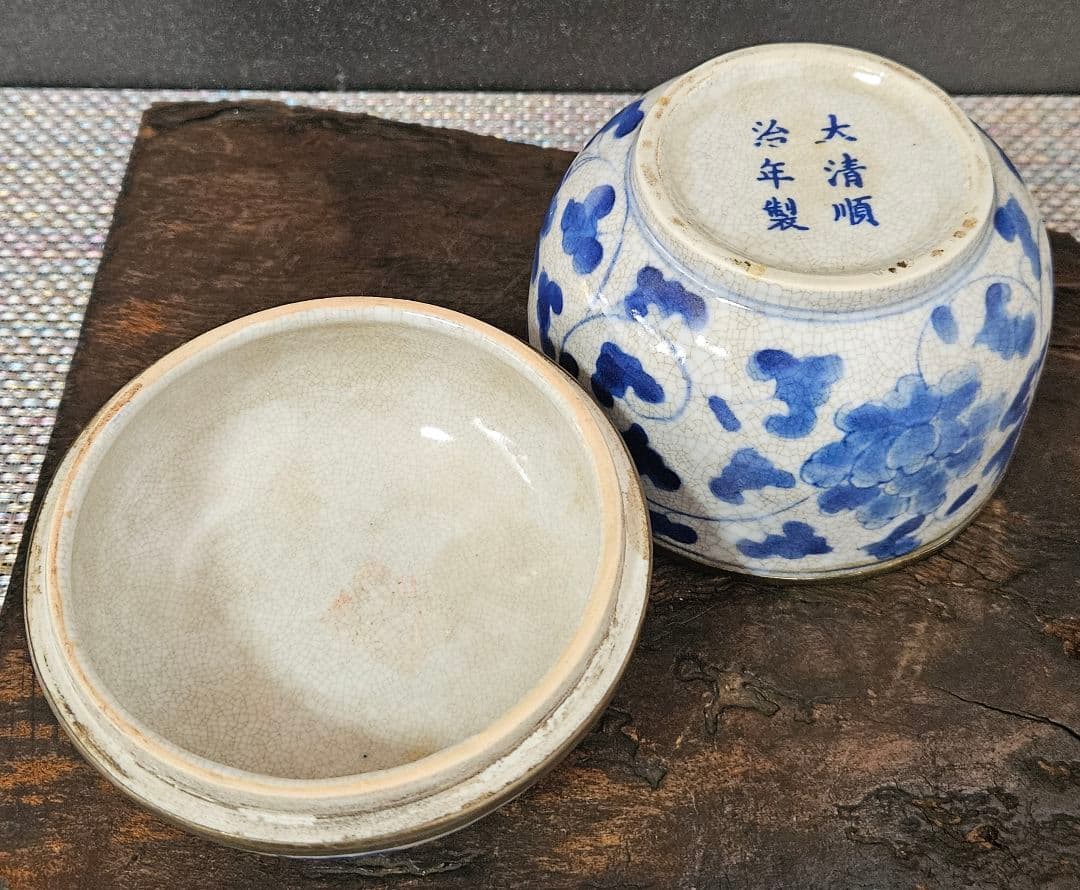 中国古美術 古陶磁器 清代 大清順治年製銘 青花 染付