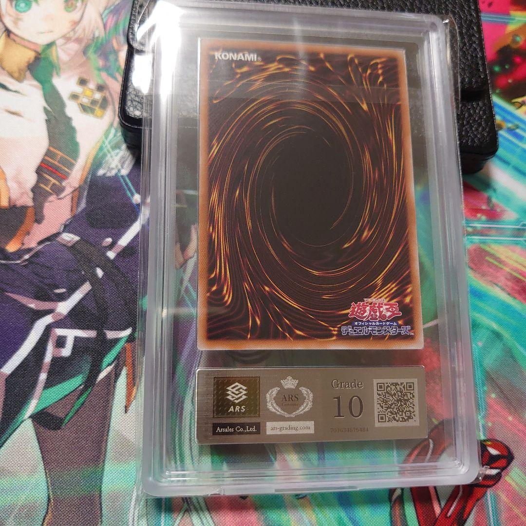 【ARS10】魔術師の弟子　ブラックマジシャンガール　25thシークレットレア