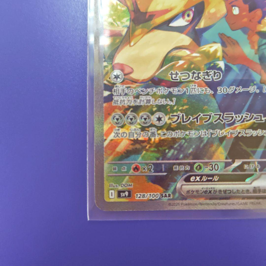 ポケモンカード バトルパートナーズ ポップのザシアンex SAR - メルカリ