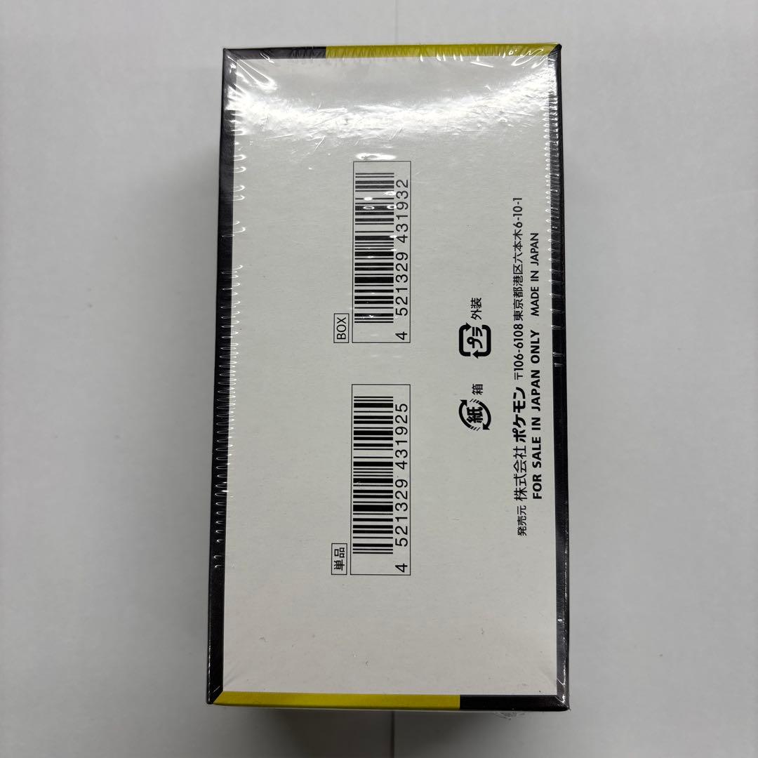 ポケモンカードゲーム MEGAドリームEXBOX新品未開封シュリンク付き