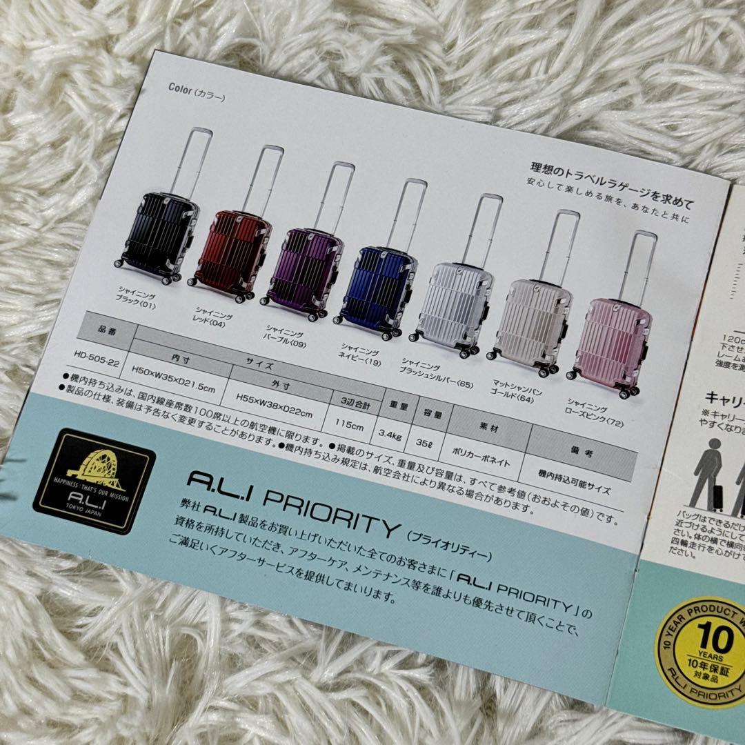 美品✨A.L.I ディパーチャー HD-505-22 キャリーケース ビジネス