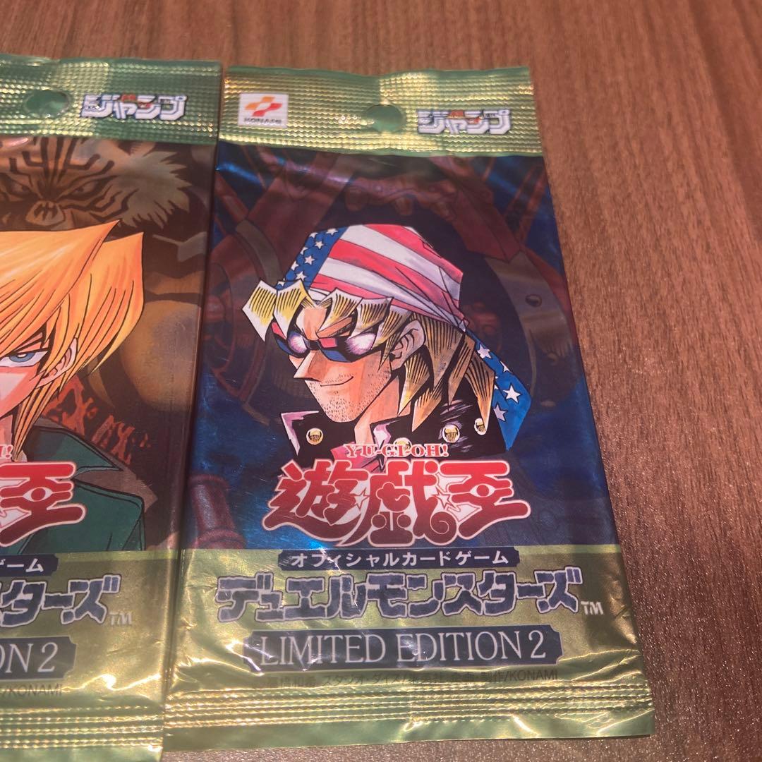 遊戯王OCG トレーディングカード リミテッドエディション2 3パックセット