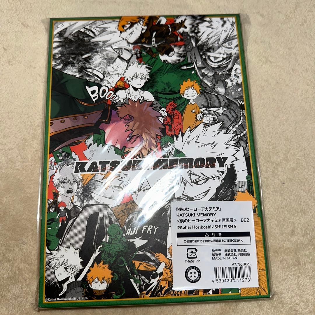 ヒロアカ展　カツキメモリー KATSUKI MEMORY　爆豪