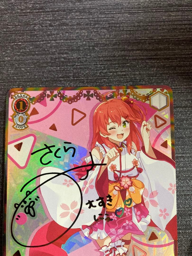 ヴァイスシュヴァルツ ホロライブ 未来へ一緒に さくらみ