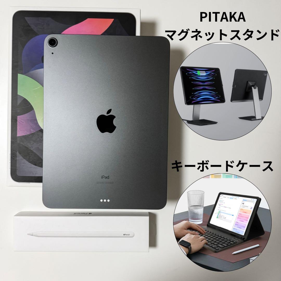 iPad Air 4 256GB セルラー+Apple Pencil2 Apple iPad Air 4th Gen Wi-Fi +
