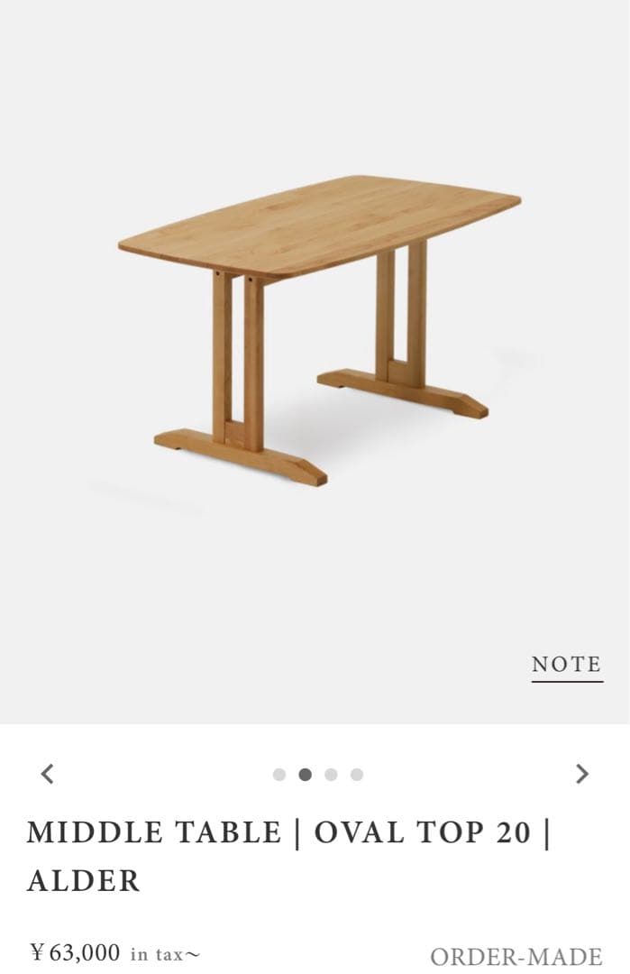 M*t様 送料込みモモナチュラルVIBOダイニングテーブル