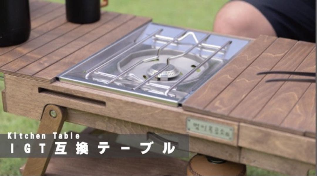 エクステンションテーブル パーツフルオプション キャンプ