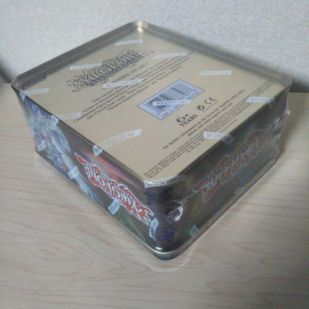 遊戯王 collectible tin 2011 ギャラクシーフォトンドラゴン他