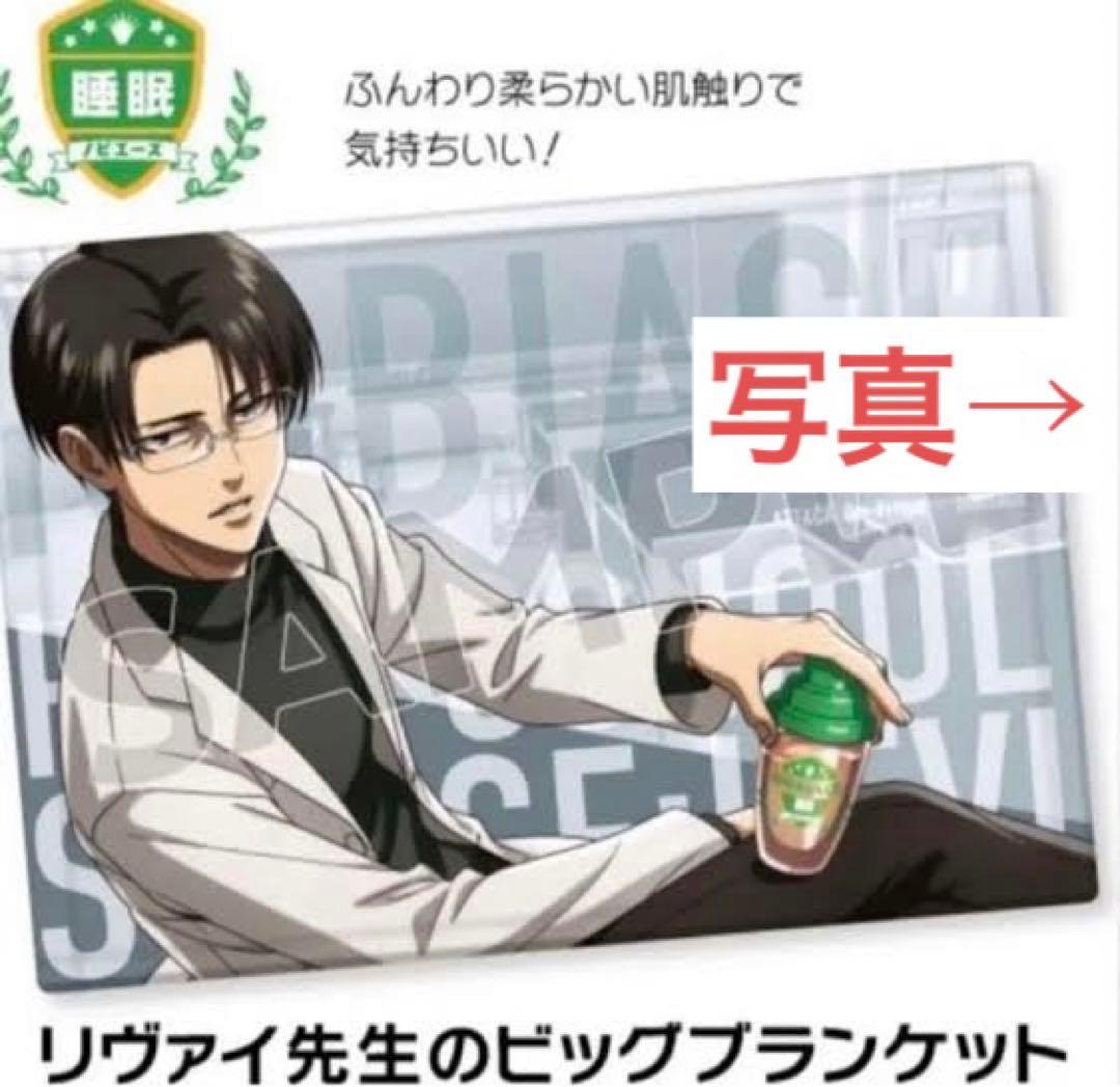 進撃の巨人 × docomo 複製サイン入り B2ポスター エレン 進撃の巨人×DoCoMo