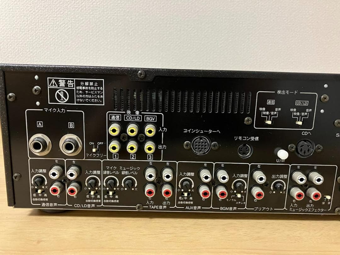 カラオケ機器 DA-X2N BMB 通電確認済み