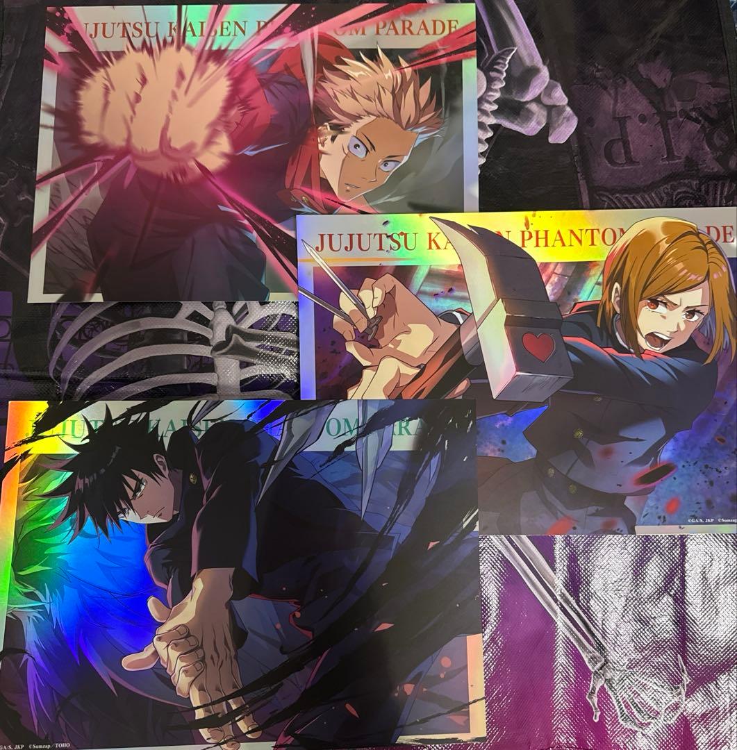 呪術廻戦 幻影夜行本舗 ファンパレ ポートレートポスター 虎杖 伏黒 釘