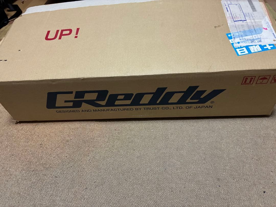 シルビア s14／s15GReddy 3層アルミラジエーター 新品未開封 取説付