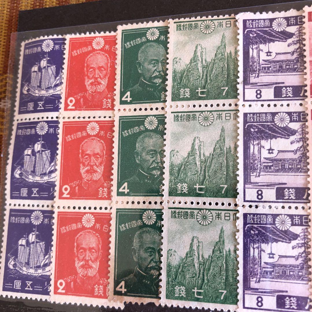 昭和14年～22年 大東亜戦争中・直後の切手28種×3