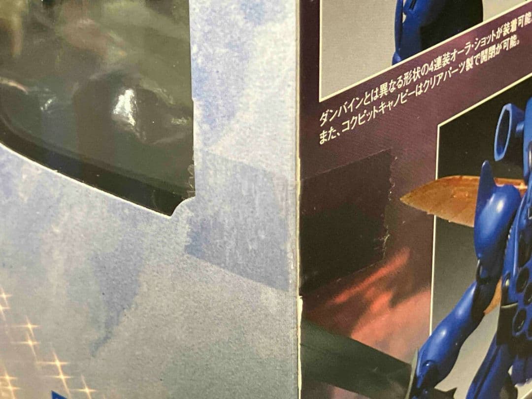 ROBOT魂 ＜SIDE AB＞ ビランビー