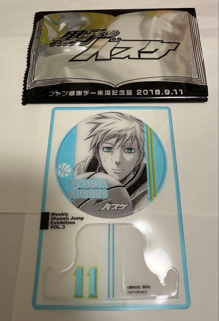 黒子のバスケ ジャンプ展 vol.3 ファン感謝 デー来場記念証 赤司 黒バス