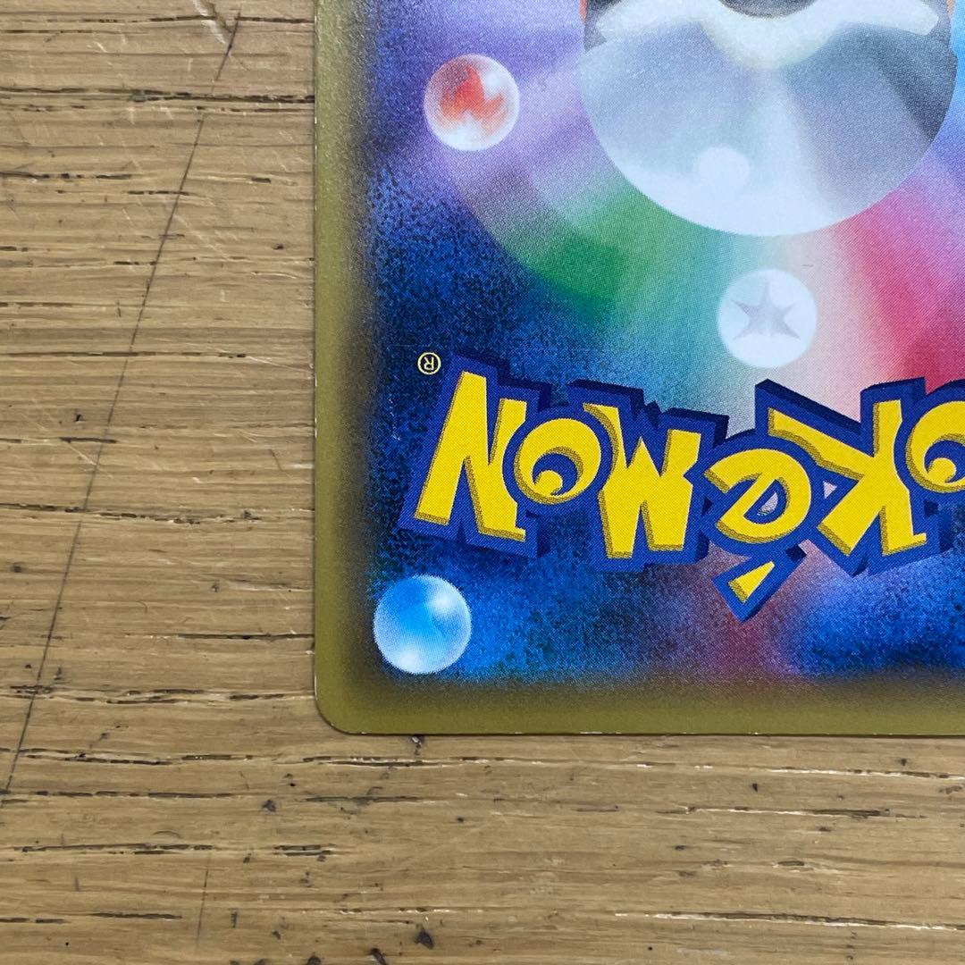 ポケカ レックウザ プロモ 232/XY-P ポケセンスカイツリー