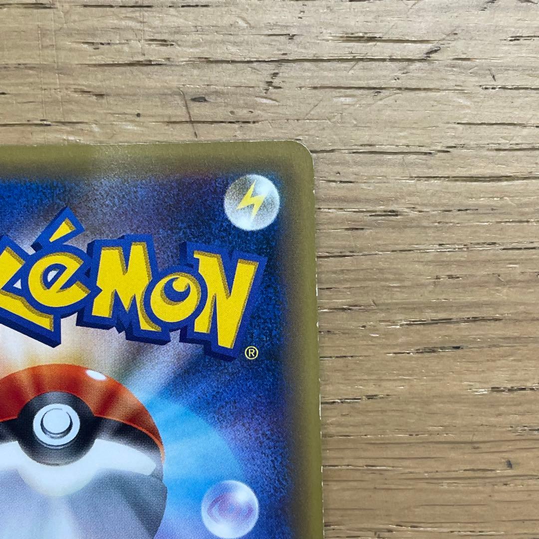 ポケカ レックウザ プロモ 232/XY-P ポケセンスカイツリー