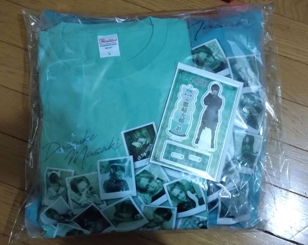 0.1gの誤算 眞崎大輔 バースデーセット Tシャツ クッション