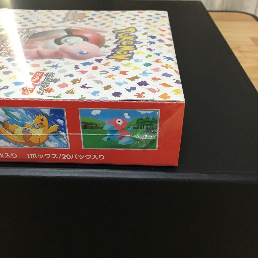 ポケモンカード 151 未開封BOX シュリンク付