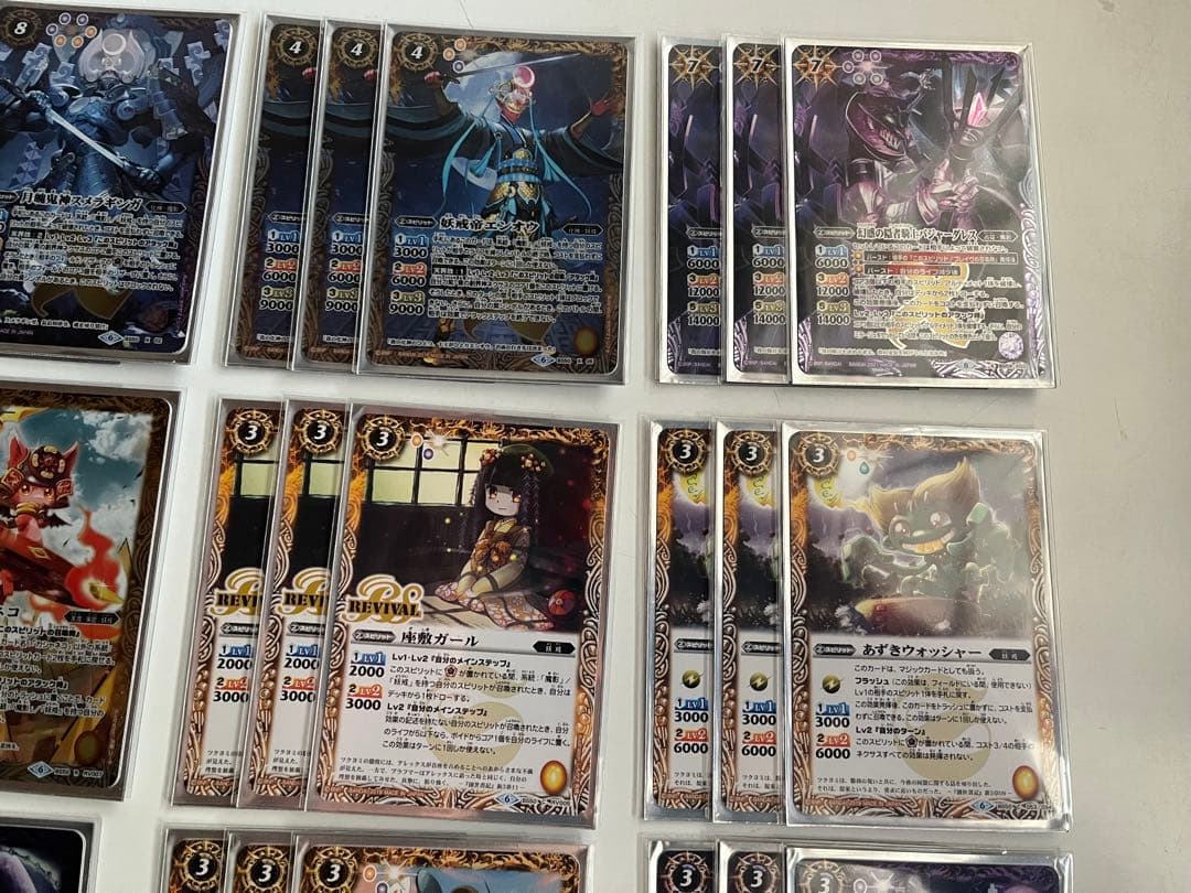 バトスピ 妖戒 魔影 デッキ 調整パーツ スリーブ付き バトスピ 魔影 妖