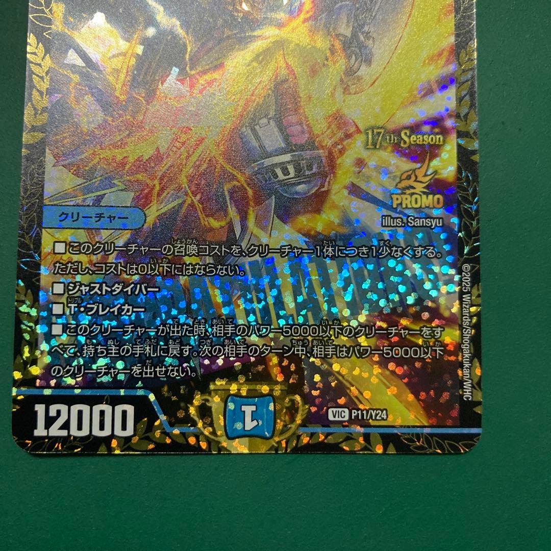 5000vt csプロモ 一枚の通販はau PAY マーケット - 輸入雑貨のネット