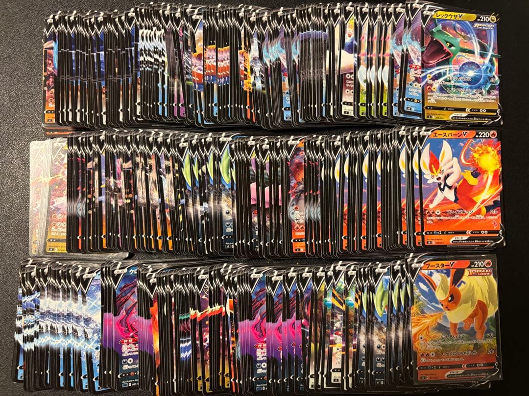 300枚 Vのみ 300枚セット】VMAX、VSTAR、V、ex、RRR、 RRのみ、リザードン