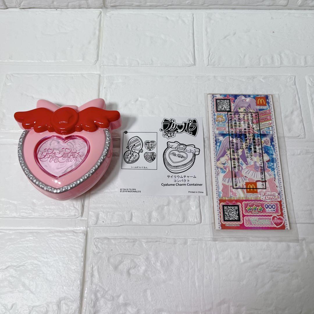 絶版 激レア プリパラ マクドナルド ハッピーセット プリチケ 説明書付き