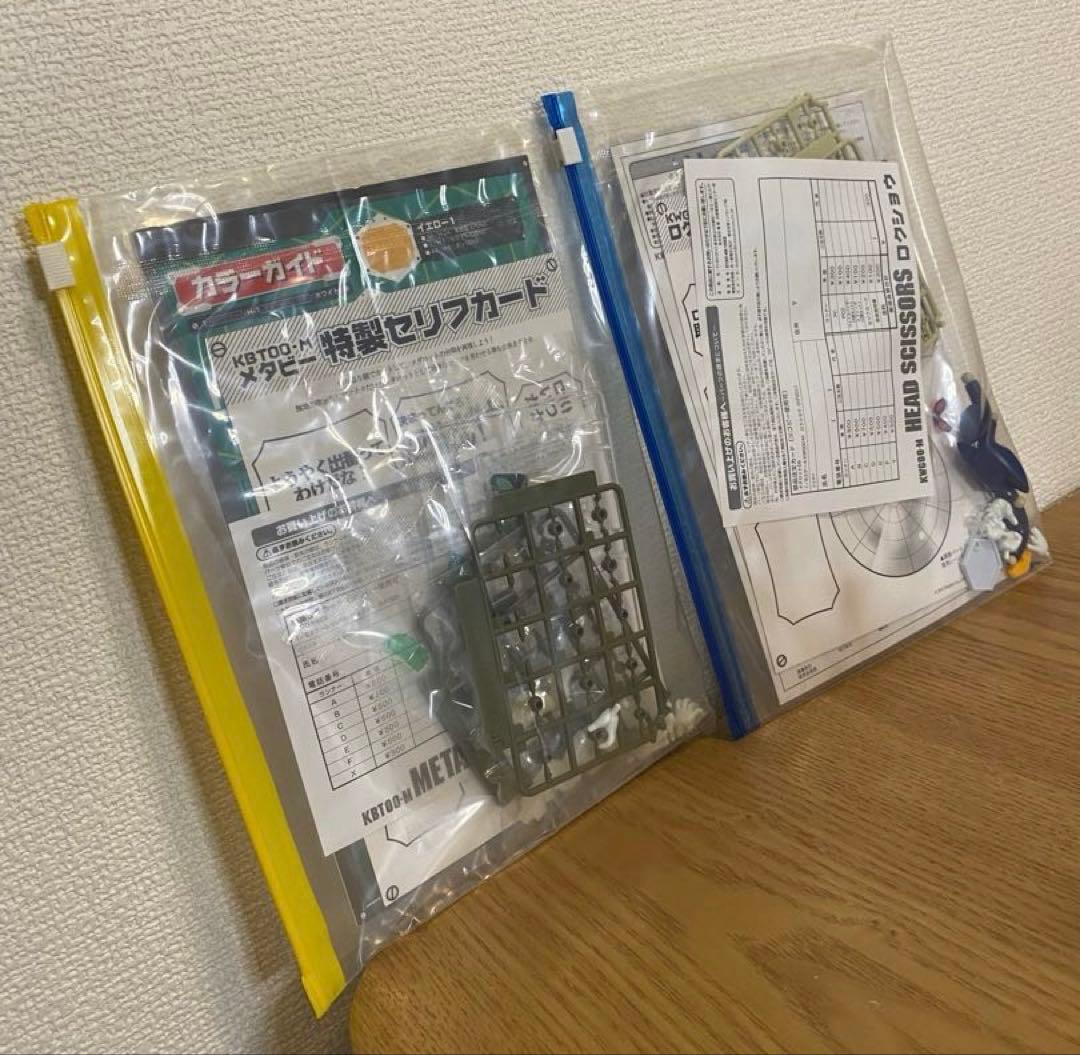 メダロット メタビー ロクショウ 1/6スケール