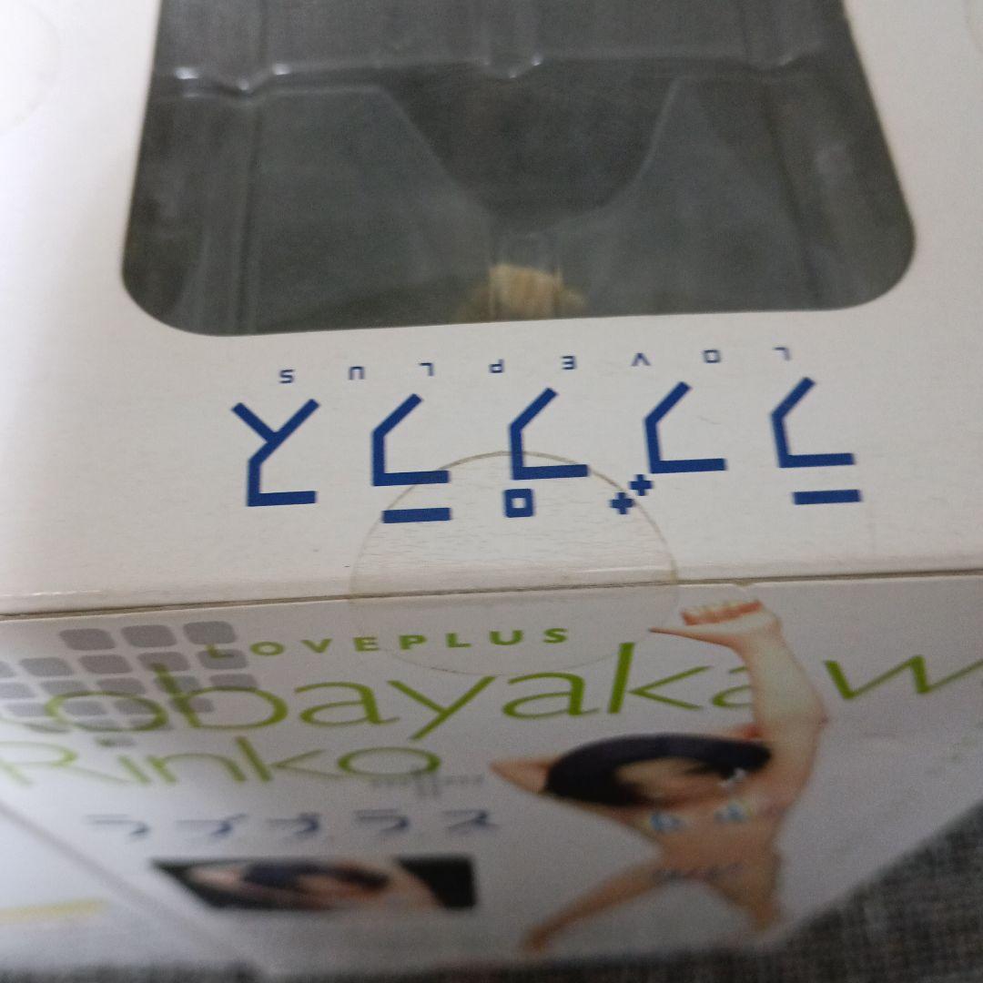 ラブプラス　フィギュア セット6体