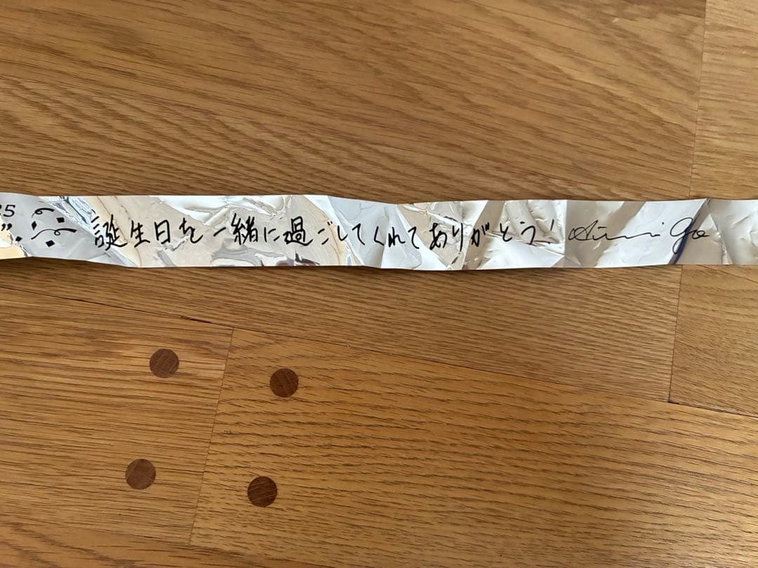 郷ひろみ 2025 THE GREATEST 70 SONGS グッズ他非売品