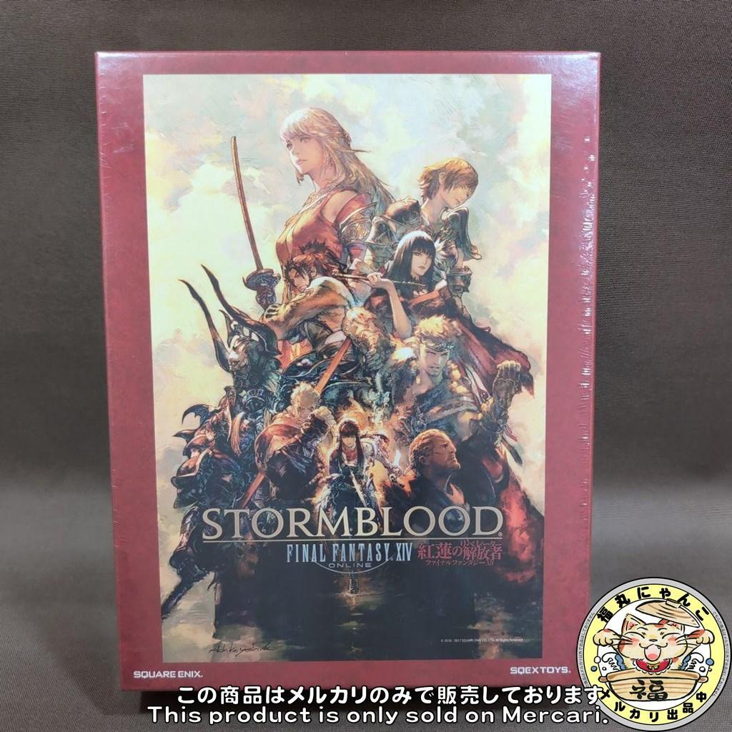 未開封品】ジグソーパズル ファイナルファンタジーXIV 紅蓮の群像