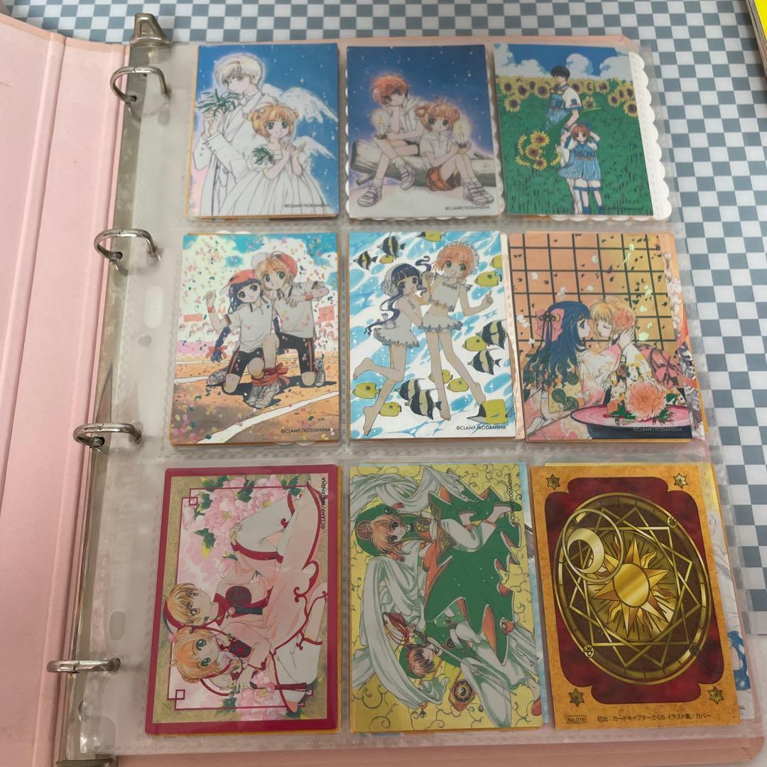 カードキャプターさくら 原作カードバインダー付き さくらカード編＆クロウカード編