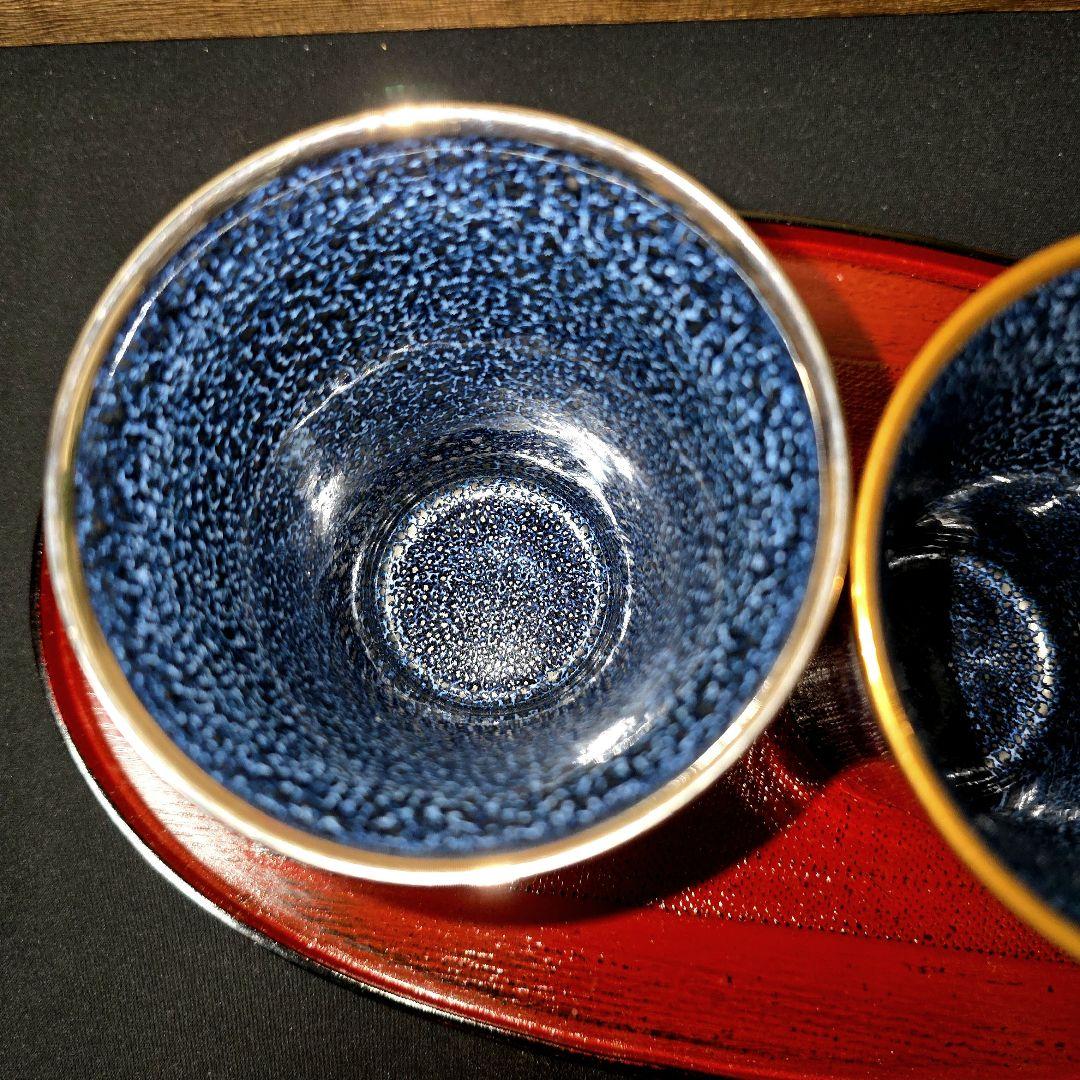 真右エ門 星天 ペア焼酎グラス 銀河 本金彩・本白金彩ゴールド・