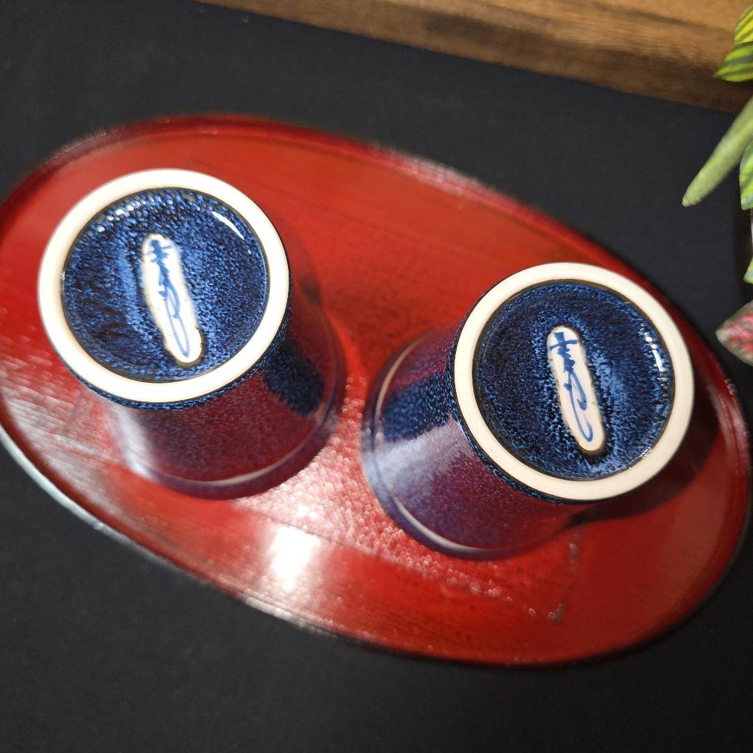 真右エ門　星天　ペア焼酎グラス　銀河　本金彩・本白金彩ゴールド・プラチナ油滴天目