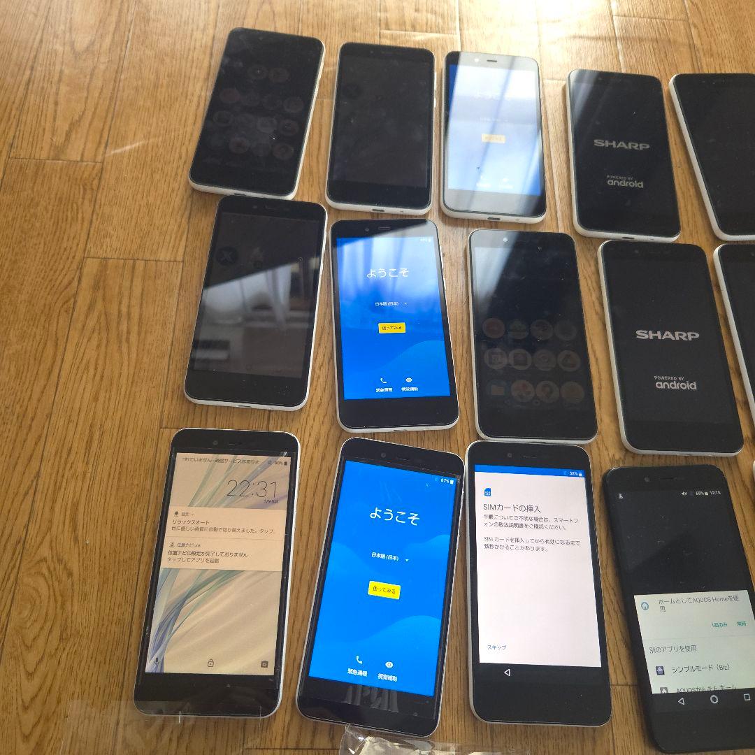 AQUOS sense basic 15台 全て SIM フリー AQUOS sense basic 15台 全て SIM フリー AQUOS sense3 basic｜価格