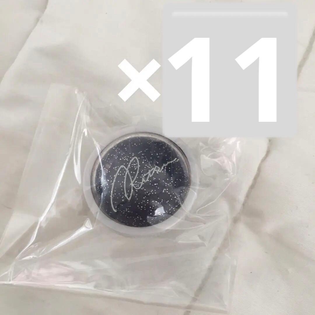 スタライ9th リングライト 朔間凛月 9個セット あんスタ スタライ9th