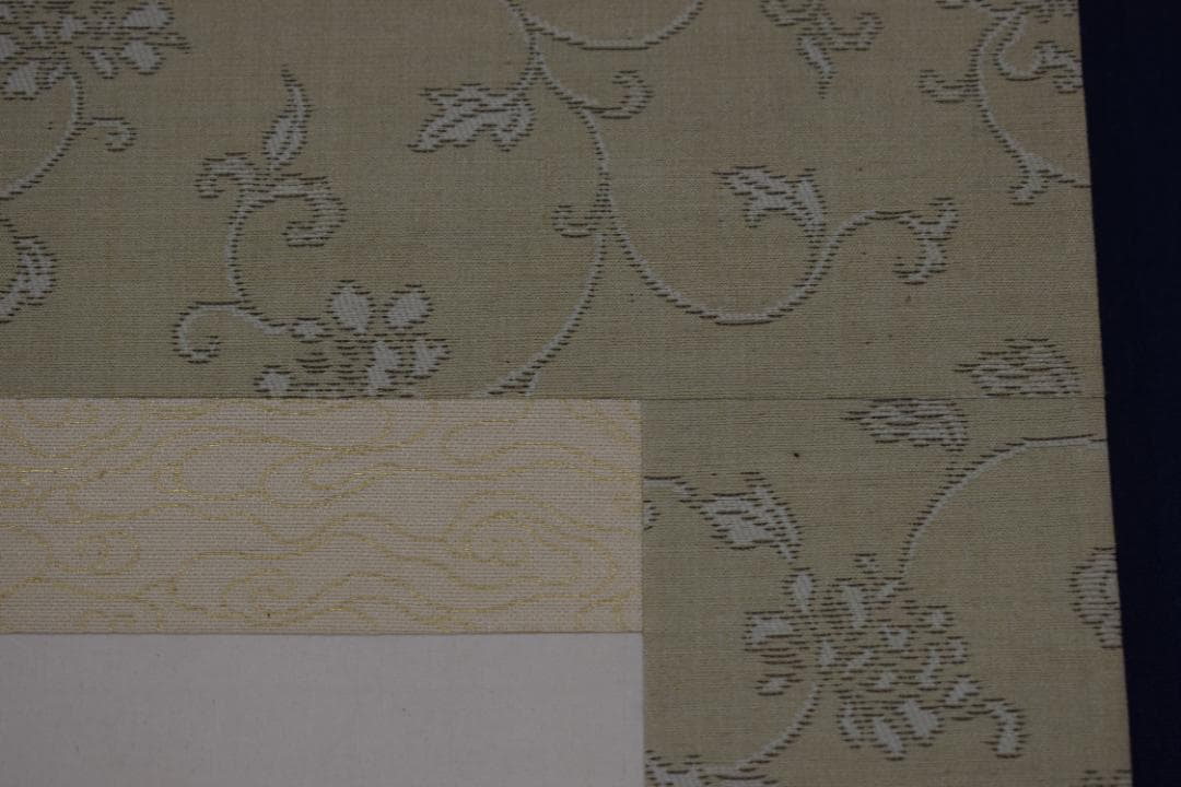 成堂/山水図/蓬莱山図/掛軸☆宝船☆Z-411