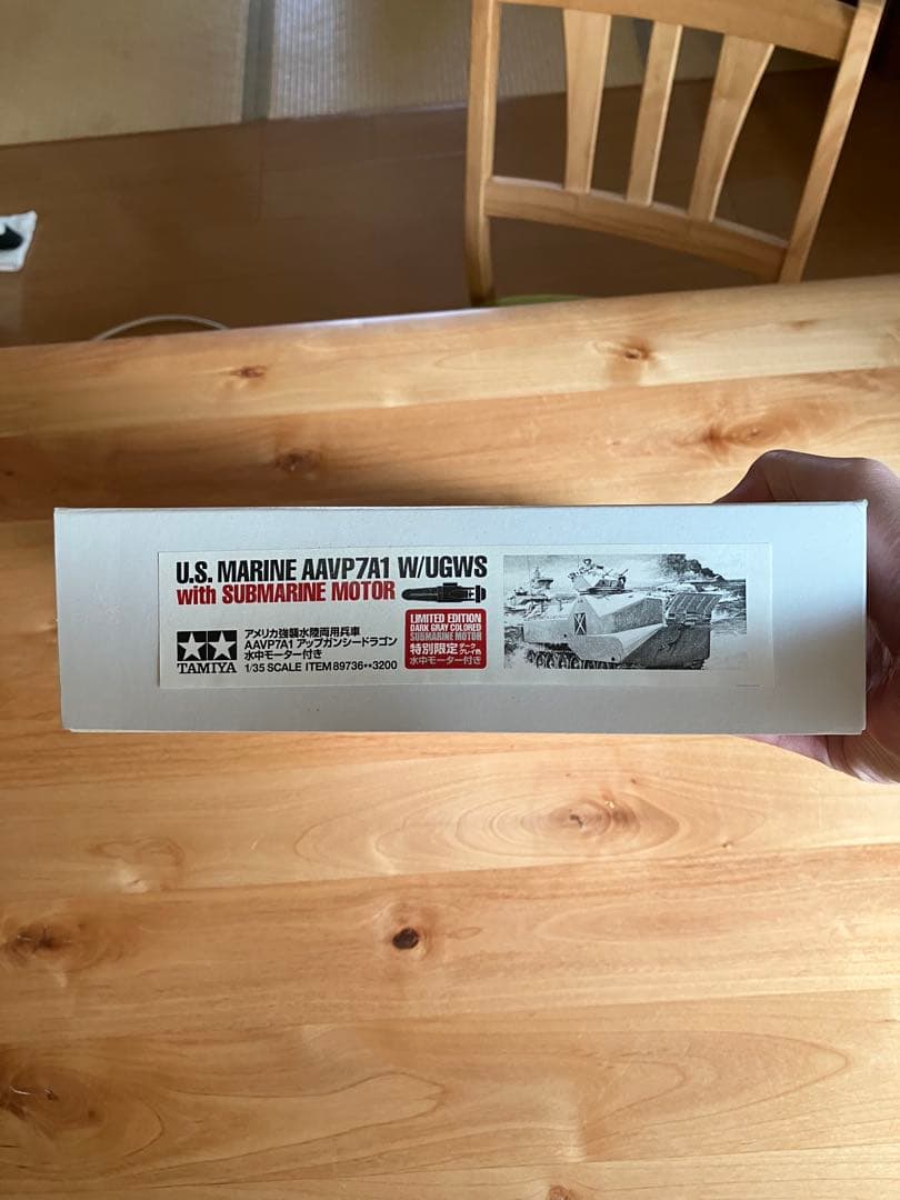 タミヤ　1/35スケール　MMシリーズ