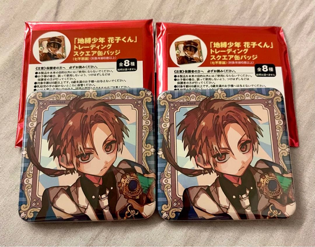 地縛少年花子くん ミュージアム 七不思議スクエア缶バッジ12点コンプリート