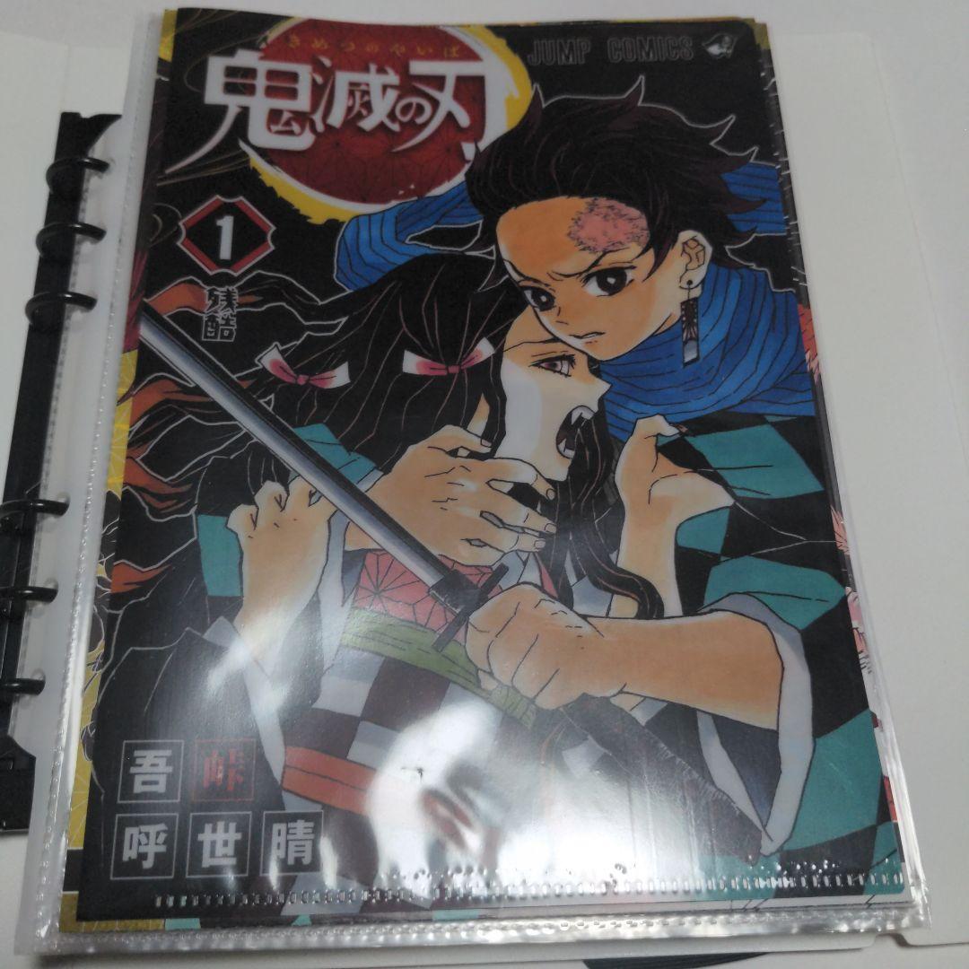 鬼滅の刃 原作 JC柄 クリアファイル 第1弾 第2弾 - メルカリ