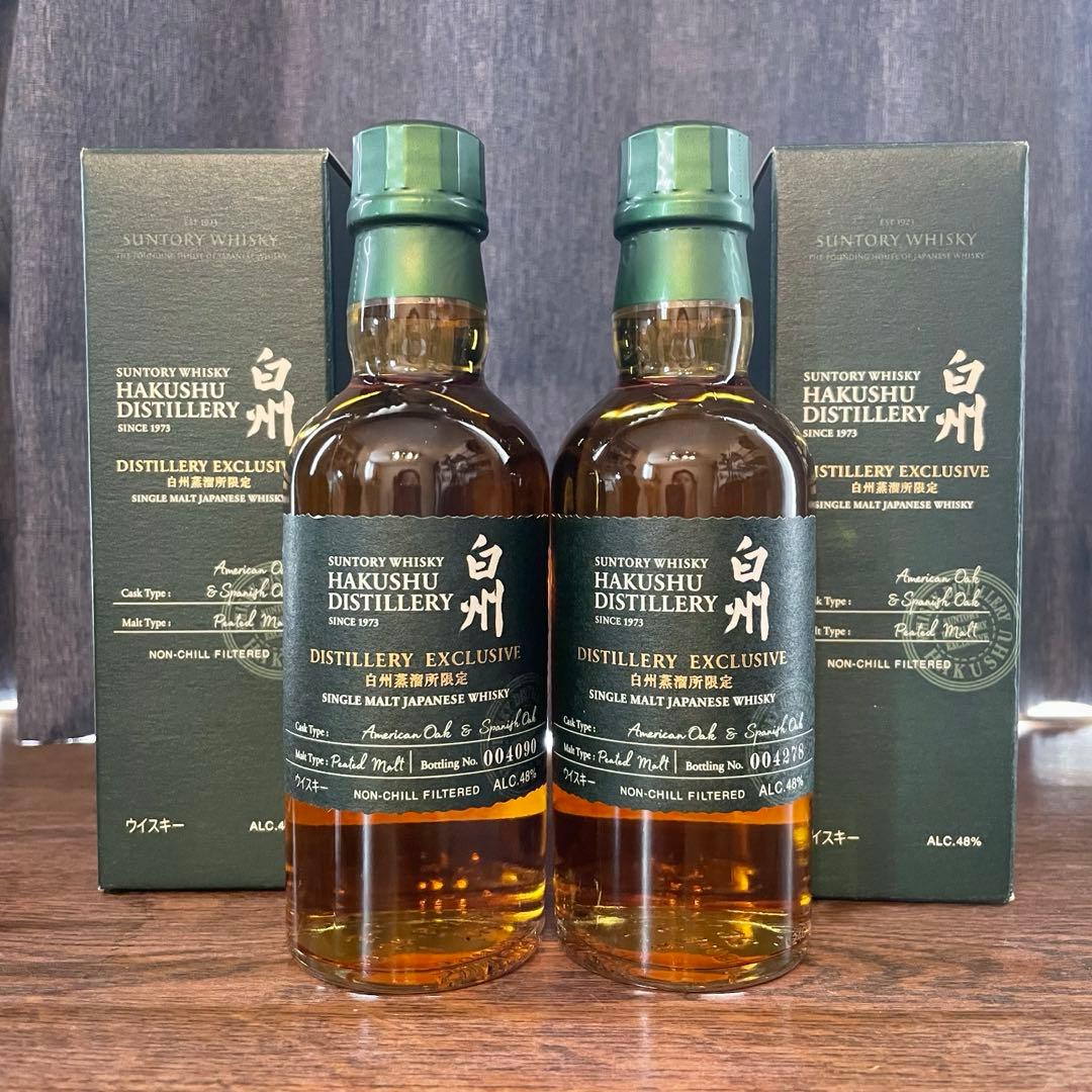 白州蒸溜所限定ウイスキーセット