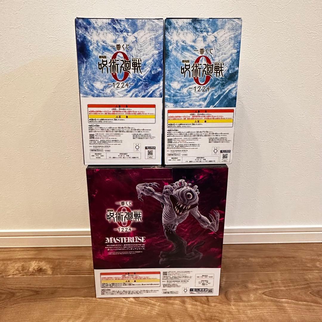 一番くじ　呪術廻戦　A賞乙骨憂太　B賞五条悟　 ラストワン　祈本里香　フィギュア