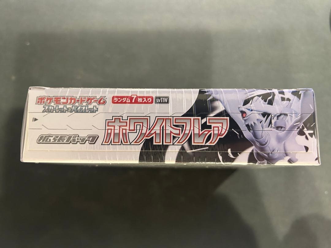 ポケモンカードゲーム ホワイトフレア　シュリンク付き 1BOX